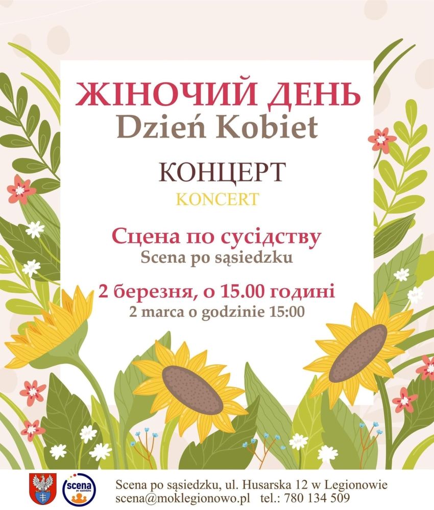 Plakat informujący o wydarzeniu  dzień kobiet po ukraińsku